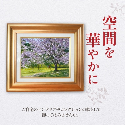 油彩絵画　「西の久保公園」_S056-020