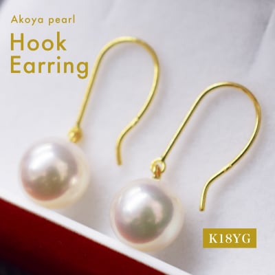 あこや真珠 ピアス フック 7.5mm - 8mm ホワイトピンク K18YG_S085-478
