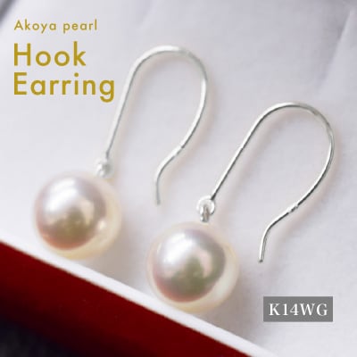 あこや真珠 ピアス フック 7.5mm - 8mm ホワイトピンク K14WG_S085-479