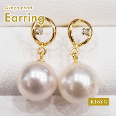 あこや真珠 ピアス ダイヤ 7.5mm - 8mm ホワイトピンク K18YG _S085-490