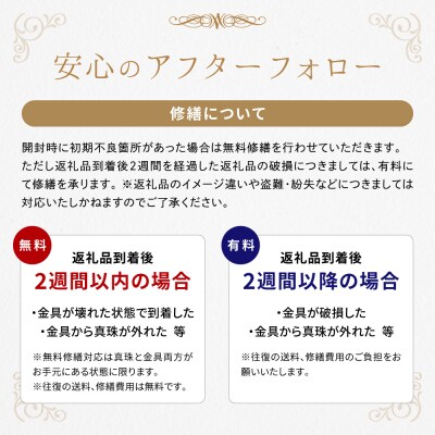 あこや真珠 天草 ピアス ダイヤ 0.03 7.5mm - 8mm K14WG _S085-494