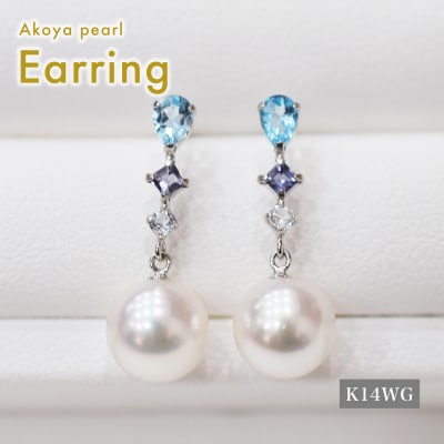 あこや真珠 天草 ピアス 半貴石 7.5-8mm ホワイトピンク 真珠 _S085-498