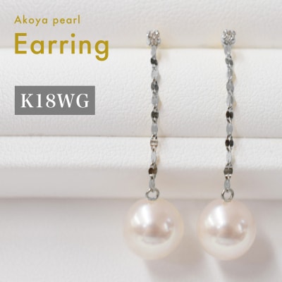 あこや真珠 ピアス ダイヤ 7.5mm - 8mm ホワイトピンク K18WG_S085-481