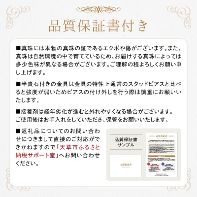 あこや真珠 ピアス ダイヤ 7.5mm - 8mm ホワイトピンク K18WG_S085-481