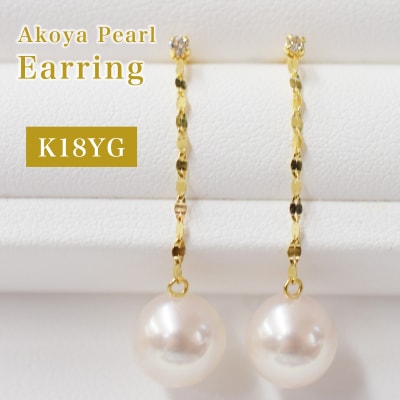 あこや真珠 ピアス ダイヤ 7.5mm - 8mm ホワイトピンク K18YG_S085-482