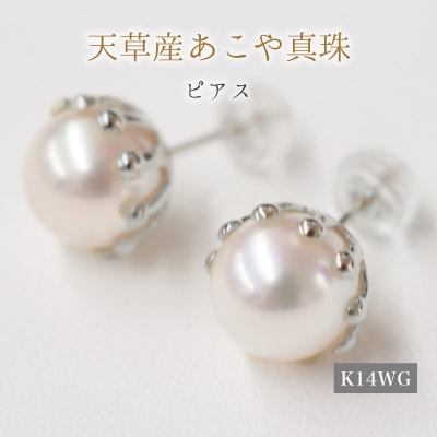 真珠 ピアス 8mm - 8.5mm 花型 花びら ホワイトピンク K14WG_S101-431