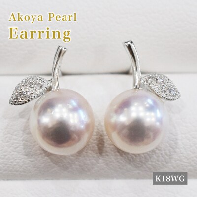 あこや真珠 ピアス りんご 7.5mm - 8mm ホワイトピンク K18WG_S085-488