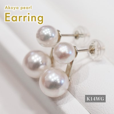 真珠 ピアス 2連 5.5-6mm 7.5-8mm ホワイトピンク K18WG_S085-497