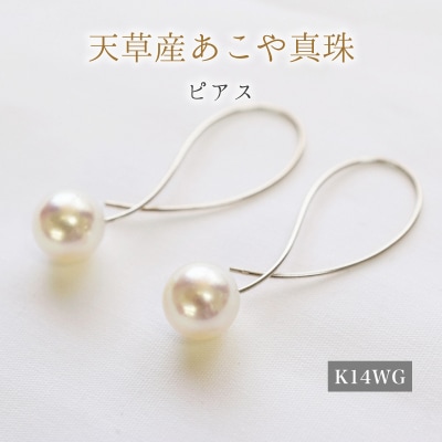 真珠 ピアス フック クロス 8mm - 8.5mm ホワイトピンク K14WG_S101-434