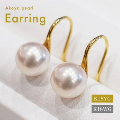 あこや真珠 ピアス フック ヒール 8mm - 8.5mm ホワイトピンク_S085-483