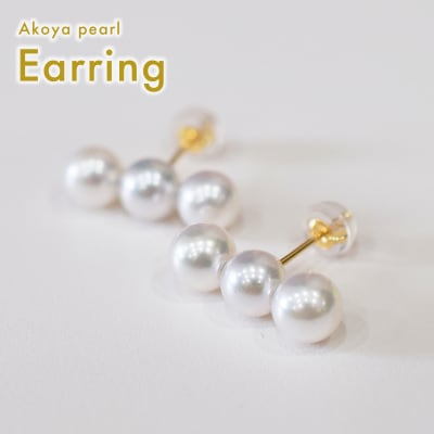 あこや真珠 天草 ピアス 3連 6mm - 6.5mm ホワイトピンク 真珠 _S085-581