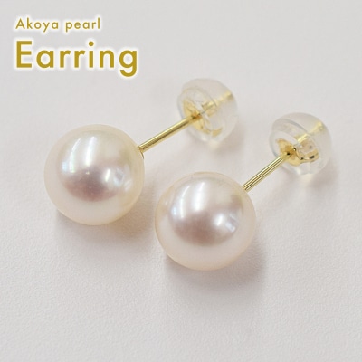 あこや真珠 天草 ピアス 7.5mm - 8mm ホワイトピンク 真珠 _S085-589