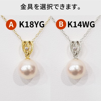 真珠 ネックレス ダイヤ 0.01ct 8-8.5mm ホワイトピンク ハート_S101-471