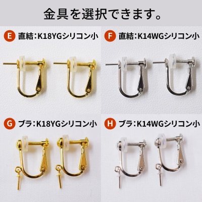  あこや真珠 イヤリング 鑑別書 鑑定書 9mm - 9.5mm ホワイトピンク_S101-400