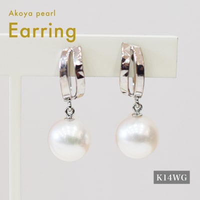あこや真珠 イヤリング 7.5 - 8mm ホワイトピンク 半円 K14WG_S085-502