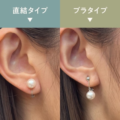 あこや真珠 天草 イヤリング 7.5mm - 8mm ホワイトピンク 真珠_S085-594