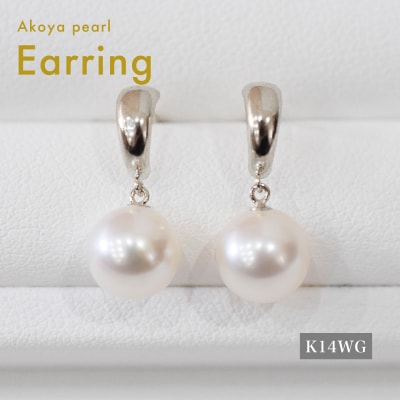 あこや真珠 ピアス 7.5 - 8mm ホワイトピンク つや 半円 K14WG_S085-511