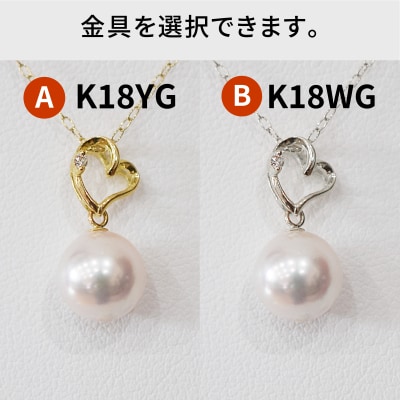 真珠 ネックレス ダイヤ 0.01ct 8-8.5mm ホワイトピンク ハート_S101-483