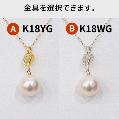 真珠 ネックレス ダイヤモンド 0.02ct 8-8.5mm ホワイトピンク 音符_S101-489