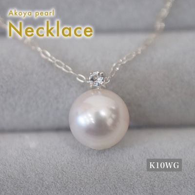 あこや真珠 ネックレス 8-8.5mm ホワイトピンク アクアマリン K10WG_S085-543