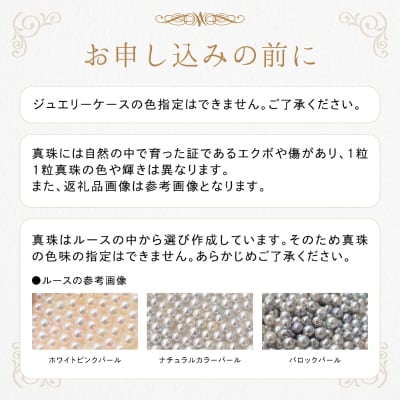 あこや真珠 ネックレス 8-8.5mm ホワイトピンク タンザナイト K10YG_S085-569
