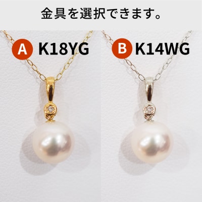 あこや真珠 ネックレス 8mm - 8.5mm ホワイトピンク K18 K14 _S101-498