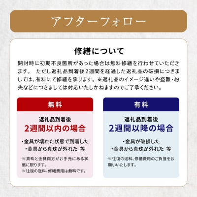 あこや真珠 ネックレス マルチ Y字 無調色 8-8.5mm ナチュラル SV_S101-449