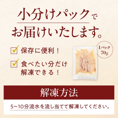 真鯛ごま漬け4食セット_S010-083