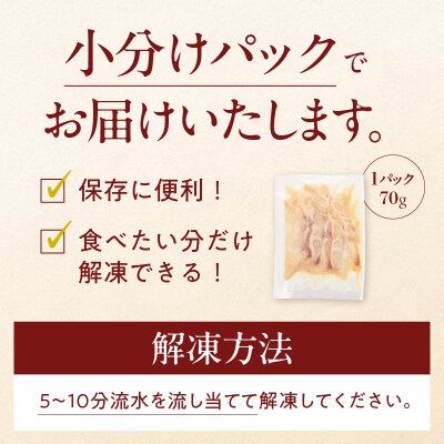 真鯛ごま漬け4食セット_S010-083