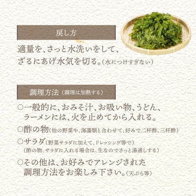 乾燥あおさ 54g(27g×2枚)_S119-005