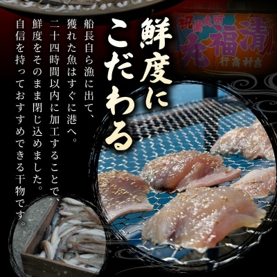 【定期便3回】人気干物3種類詰合せ_S072-009-T03