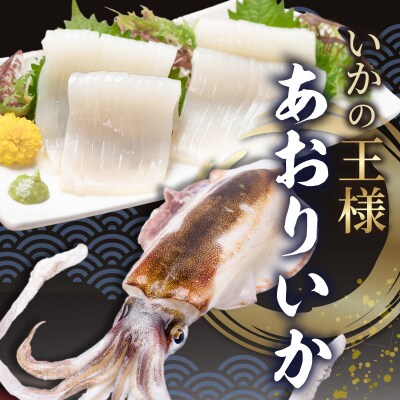 漁師の沖めしあおりいか(70g)×5袋_S006-014