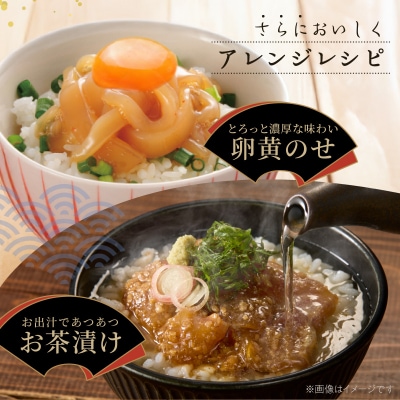 漁師の沖めし三種(真鯛、ぶり、あおりいか)(70g)×6袋_S006-015