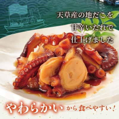 地だこやわらか煮_S006-018