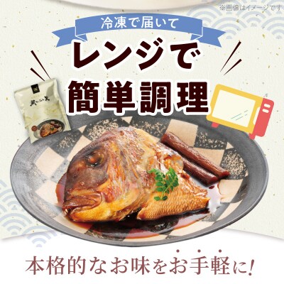 お煮つけ三種セット_S006-019