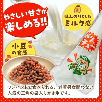 ガリっとチュー(金時　10個入り)_S030-008