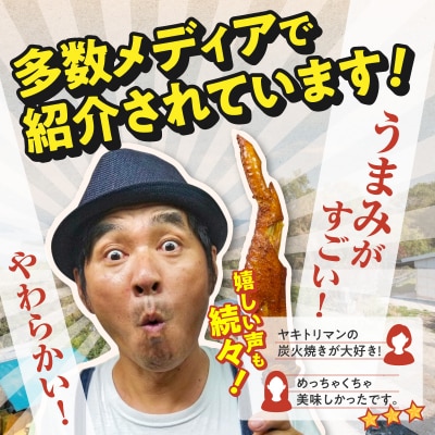 【定期便3回】幻の地鶏 天草大王 3種(もも肉、骨付きモモ肉、炭火焼)約2.3kg_S081-T03