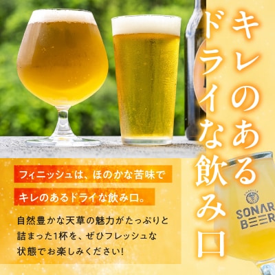 【定期便6回】White Pearl 6本_S118-002-T06
