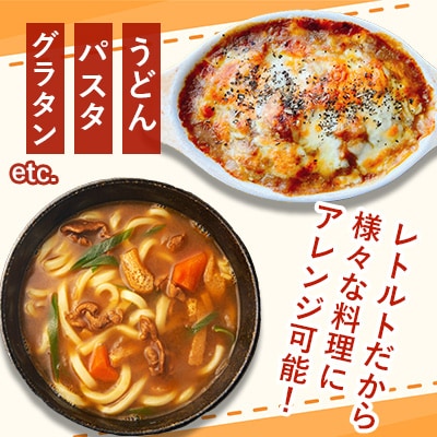 肉屋のまかない豊後牛カレー(5P)セット