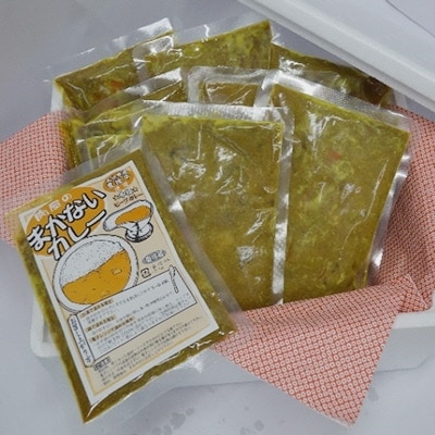 肉屋のまかない豊後牛カレー(10P)セット