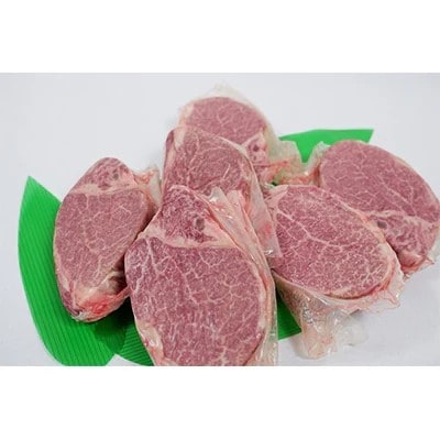 おおいた豊後牛ヒレステーキ　約150g×6枚