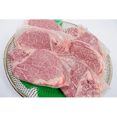 おおいた豊後牛ヒレステーキ　約150g×6枚