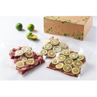 竹田かぼす 厚切り牛タン500g&竹田かぼす 角切り牛ヒレヒモ500g 計1kg 食べ比べセット