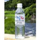 硬水ミネラルウォーター「マグナ1800」500ml×24本 計12L
