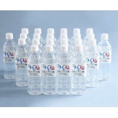 硬水ミネラルウォーター「マグナ1800」500ml×24本 計12L