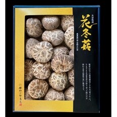 大分県産 吟選花どんこ 210g (乾しいたけ)