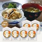 椎茸メシ(2合用)  6袋セット