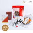 【ふるさと納税限定】  老舗椎茸問屋の逸品 詰合せ【梅】