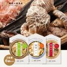 椎茸問屋のおうちでごはん (2合用)6袋セット