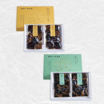 山の宝石 佃煮 5箱セット